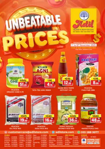 Unbeatable Prices من العديل سوبرماركت